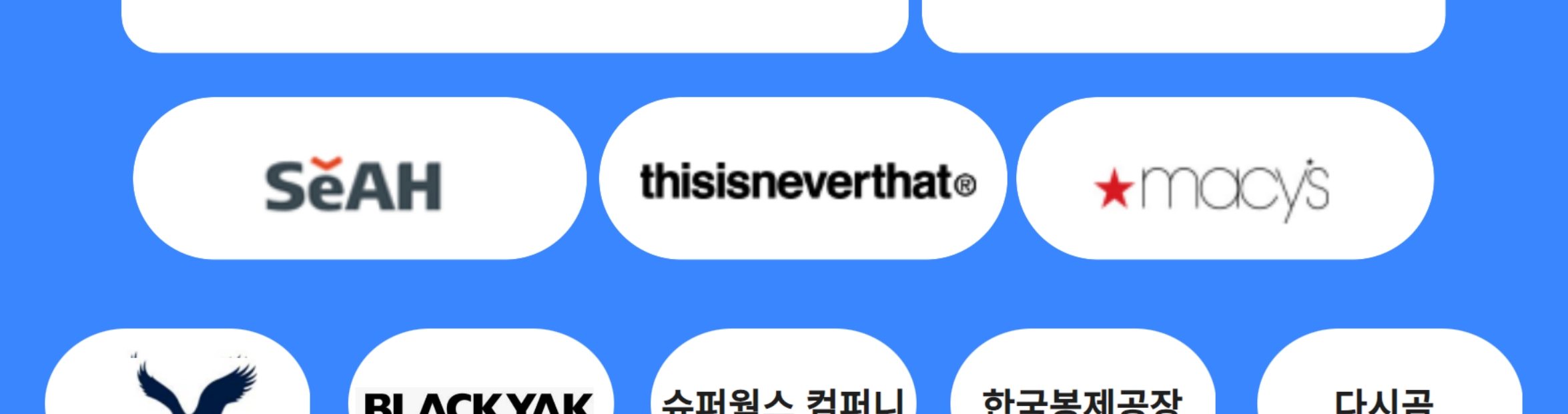 SeAH, thisisneverthat, Macy's, BLACK YAK